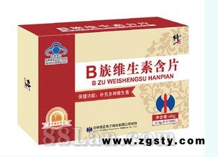 B族维生素含片