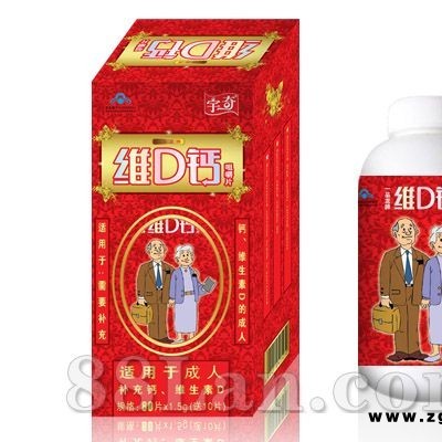 维D钙咀嚼片（45天用量）