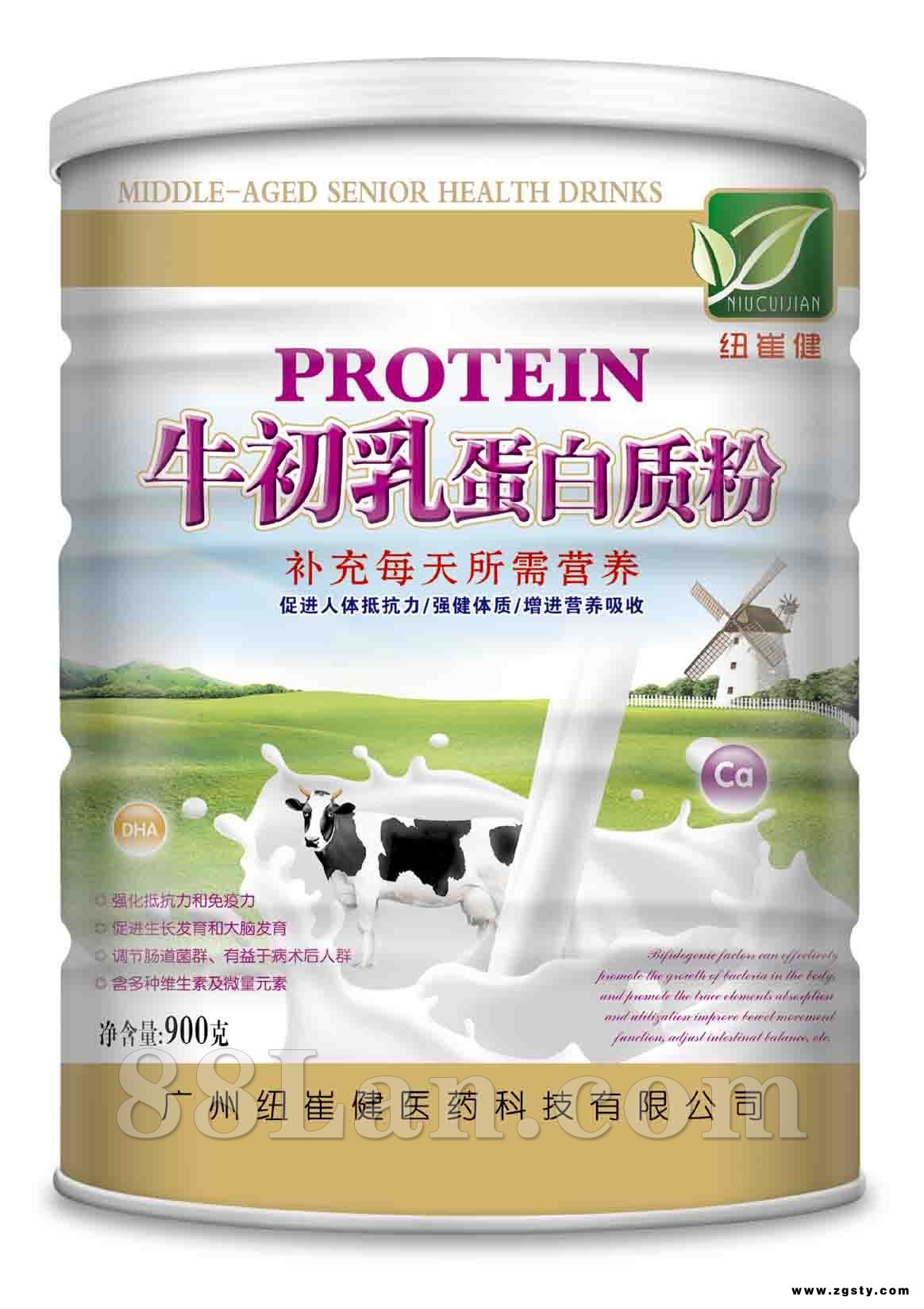 纽崔健牛初乳蛋白质粉