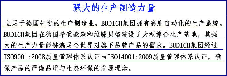 德国进口食品级杀菌剂 无刺激无异味 儿童游泳池消毒液杀菌剂示例图15