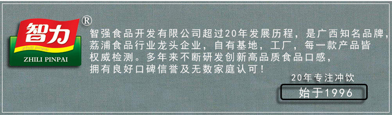 智力中老年黑芝麻糊500g*16袋/件健康营养早餐送母亲妈妈老人食品示例图1