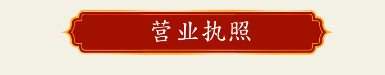 批发黑枸杞源 青海黑枸杞诺木洪野生散装 保健品黑枸杞量大从优示例图18