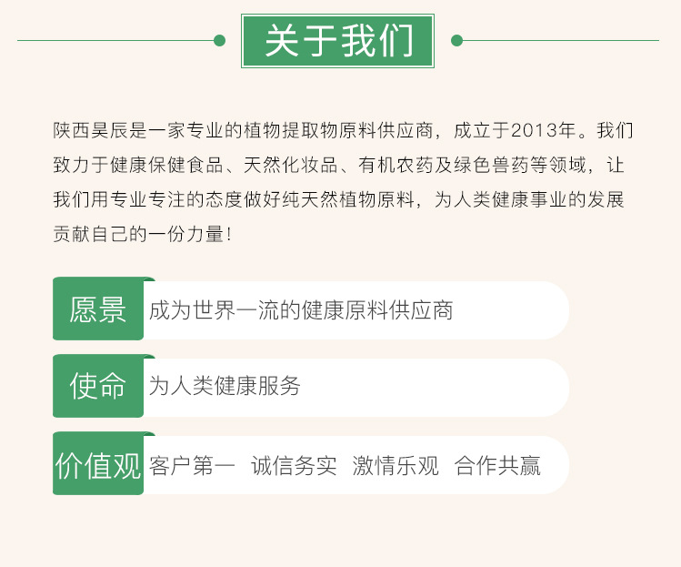 松萝酸98%源头工厂现货供应定制 地衣提取物地衣酸示例图7