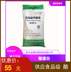 现货供应 食品级 vc粉 维生素c 营养强化剂 当天发货 量大从优示例图3