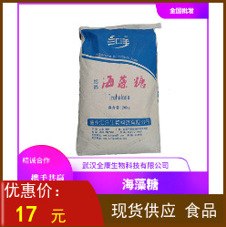 现货供应 食品级 vc粉 维生素c 营养强化剂 当天发货 量大从优示例图11