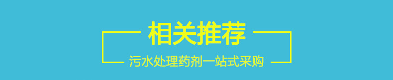 浙江发货巨化牌二水氯化钙74%工业级二水氯化钙片状水处理除磷剂示例图5