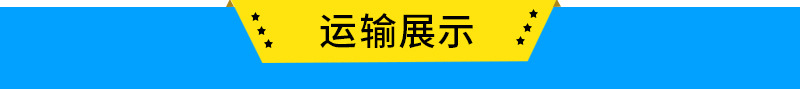 前胡清洗机 喷淋毛刷式清洗设备示例图16