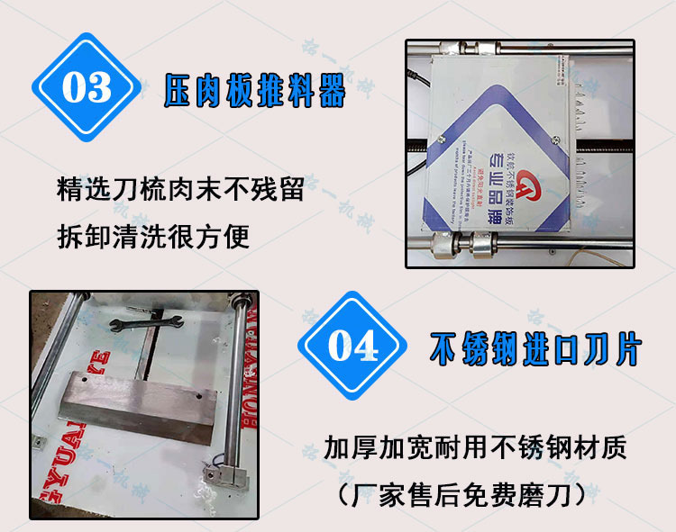 全自动切片机新型数控牛羊肉切片切卷机商用冻肉米糕阿胶切片机示例图11