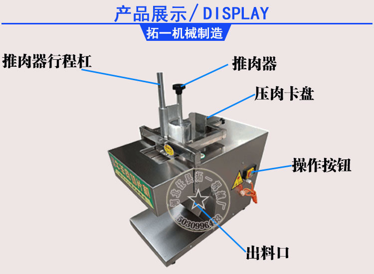 切片机全自动商用新型冻肉切片机大中小型数控牛羊肉切片切卷机示例图3