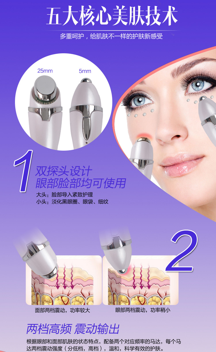 深圳万宝吉彩光美容仪使用方法电子美容仪销售