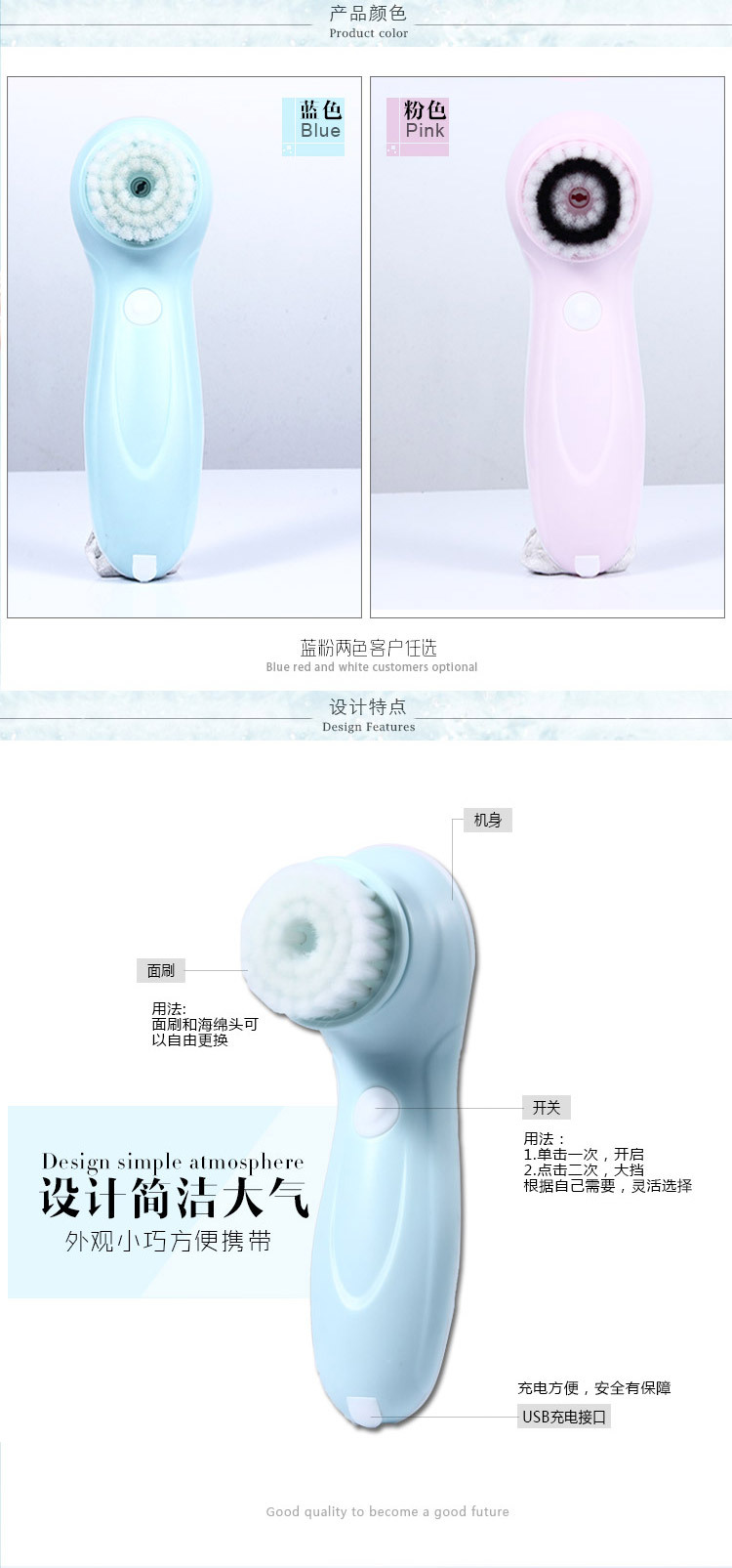 深圳新款充电洁面仪 电动洗脸刷 三头洗脸刷 全面防水力度调节示例图7