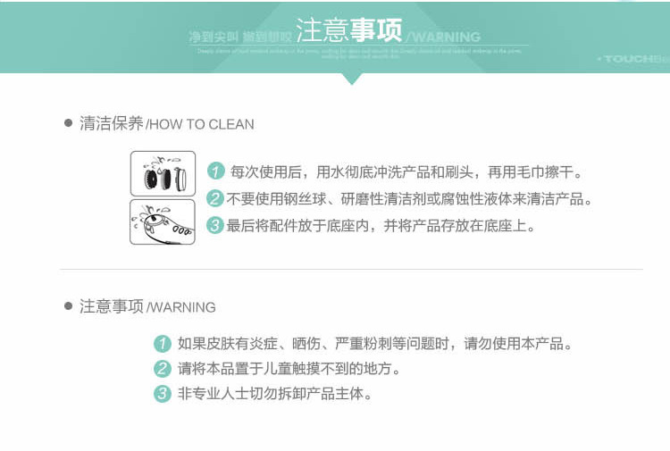 深圳新款充电洁面仪 电动洗脸刷 三头洗脸刷 全面防水力度调节示例图11