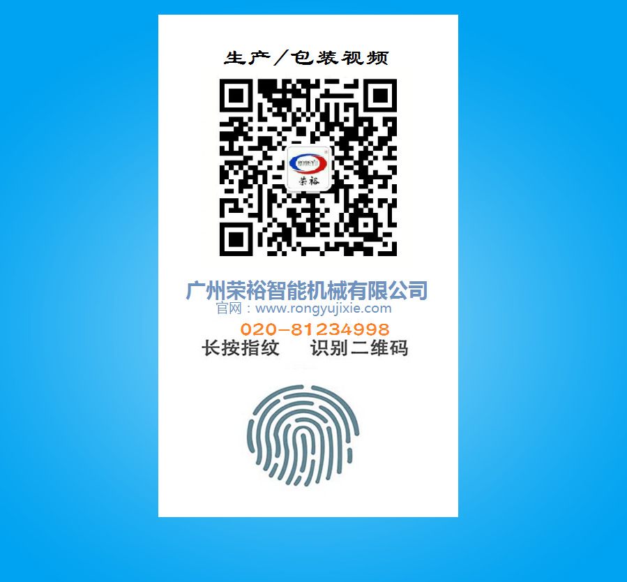 性用品成人用品酒店一次性用品胶制品 电商套套震动棒包装机械自示例图129