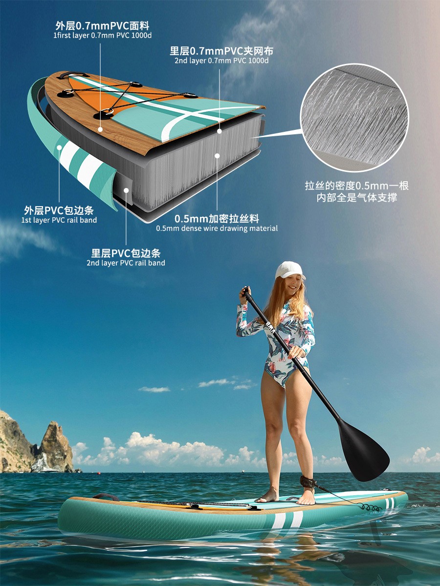 一件代发充气桨板加长335cm冲浪板sup通用水上用品浆板运动