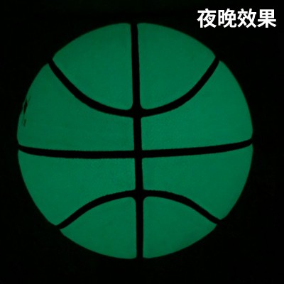 7号夜光篮球 厂家供应室内室外篮球成人标准篮球 PU篮球
