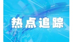 莆田湄洲派出所创新生态警务